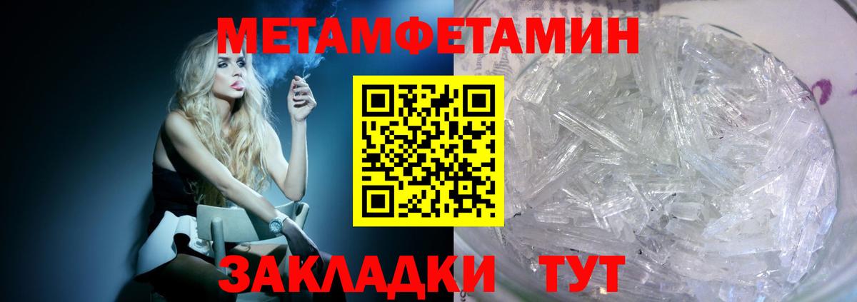 Амфетамин Premium Новый Уренгой