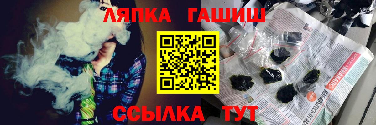 Гашиш Premium  ГАШИШ  Новый Уренгой  Вход с VPN  ГАШИШ hashish 