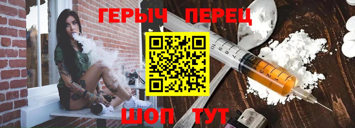 ГЕРОИН афганец Новый Уренгой