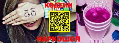 кристаллы Ставрополь