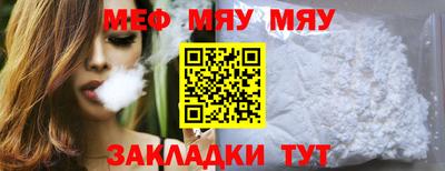 прущая мука Старая Купавна