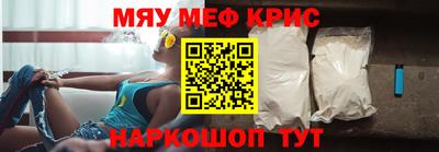 прущая мука Старая Купавна