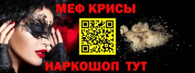 кристаллы Ставрополь