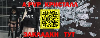 прущая мука Старая Купавна