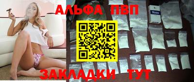 кристаллы Ставрополь
