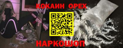 прущая мука Старая Купавна