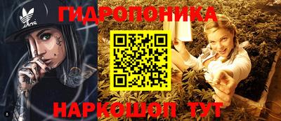 кристаллы Ставрополь
