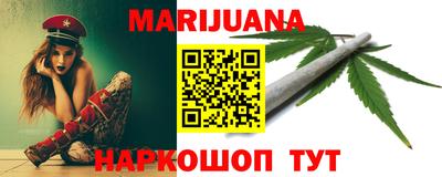 кристаллы Ставрополь
