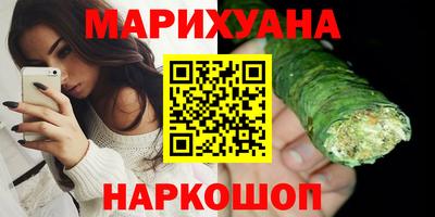 кристаллы Ставрополь