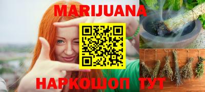 кристаллы Ставрополь