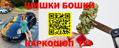 прущая мука Старая Купавна