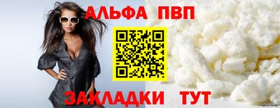 кристаллы Ставрополь
