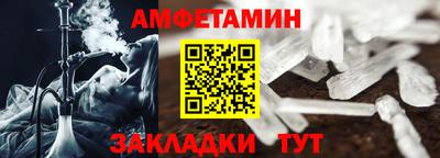 кристаллы Ставрополь