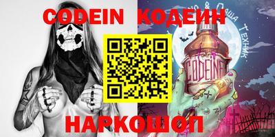кристаллы Ставрополь