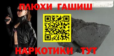 прущая мука Старая Купавна