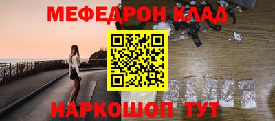 кристаллы Ставрополь