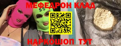 кристаллы Ставрополь