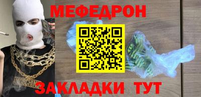 кристаллы Ставрополь