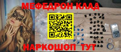 прущая мука Старая Купавна