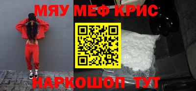прущая мука Старая Купавна