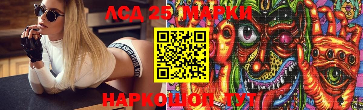 omg сайт  ЛСД экстази  Вход с VPN  Лсд 25 экстази ecstasy  Новый Уренгой 