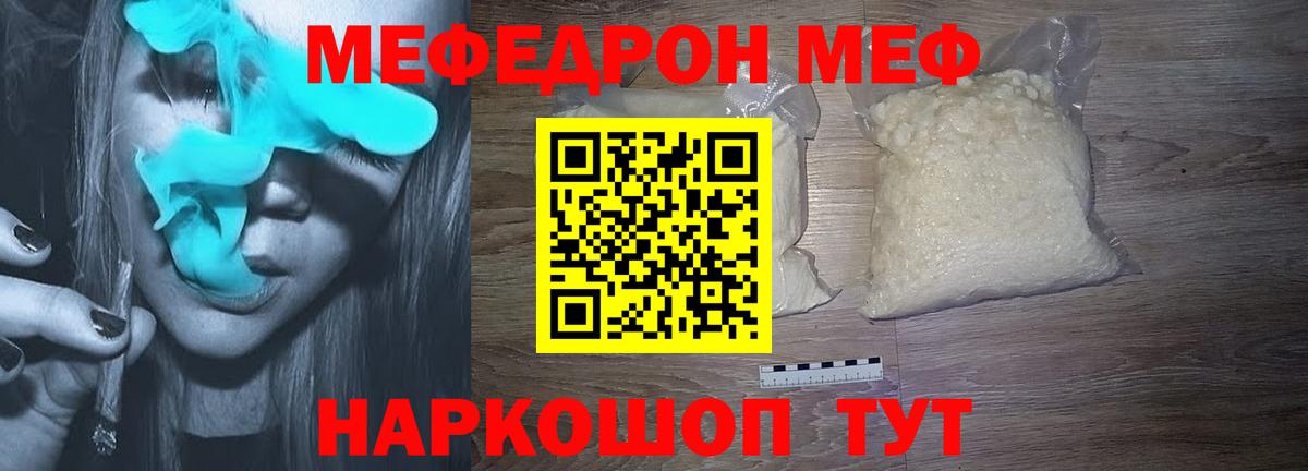 Новый Уренгой  Меф  Вход с VPN  Меф 4 MMC 