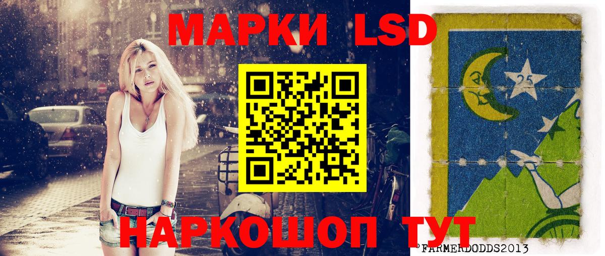 Наркотические марки 1,8мг  Вход с VPN  Наркотические марки  Новый Уренгой  Наркотические марки 1,8мг 