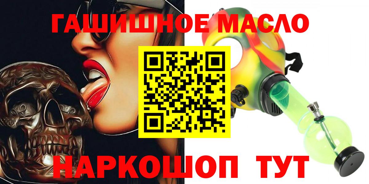 Дистиллят ТГК THC oil  Дистиллят ТГК вейп с тгк  Вход с VPN  Новый Уренгой 