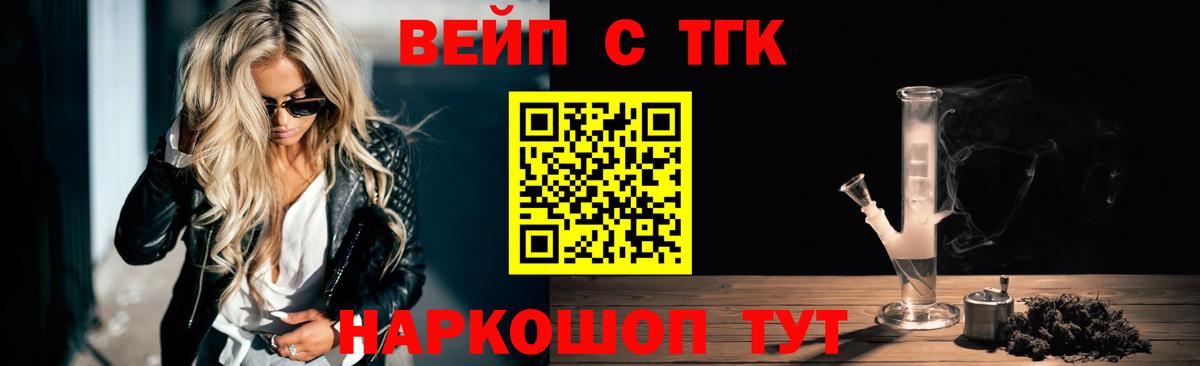 Дистиллят ТГК концентрат Новый Уренгой