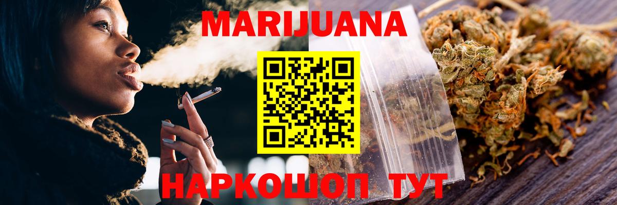 Каннабис планчик  Вход с VPN  Новый Уренгой  Марихуана планчик  Шишки марихуана AK-47 