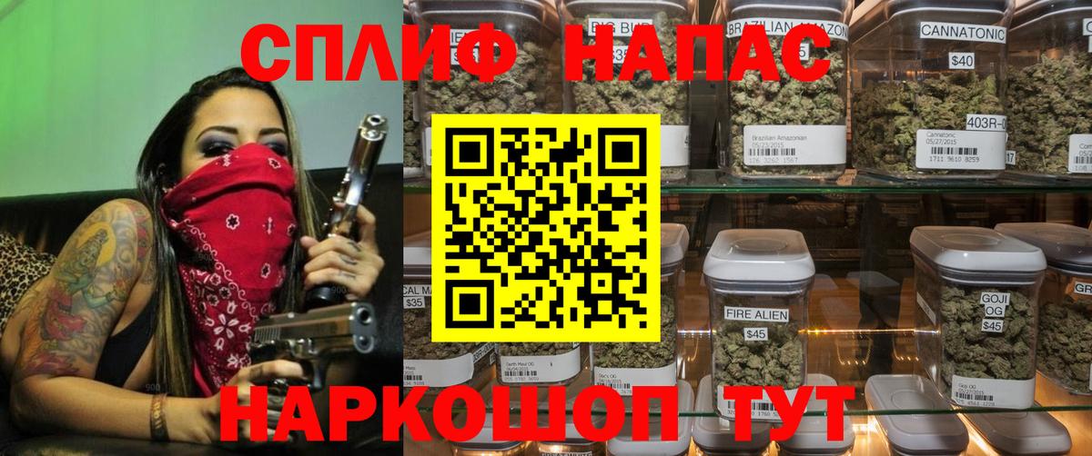 Конопля марихуана Новый Уренгой